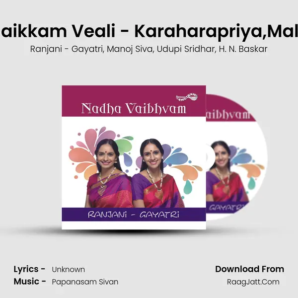 Viruttam, Sodanai Sumaikkam Veali - Karaharapriya,Malayamarutta, Kapi - Adi mp3 song