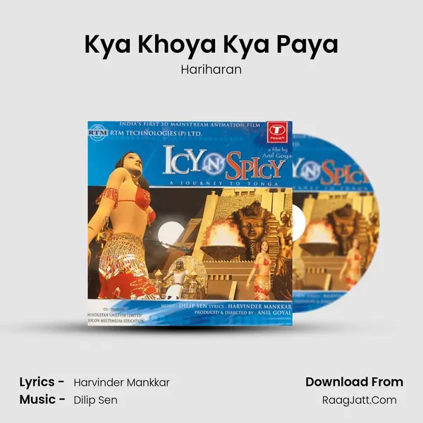 Kya Khoya Kya Paya Song mp3 | Hariharan