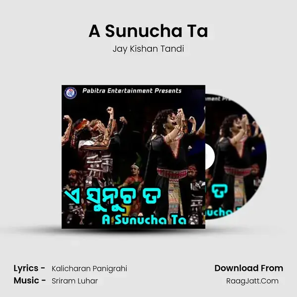 A Sunucha Ta - Jay Kishan Tandi