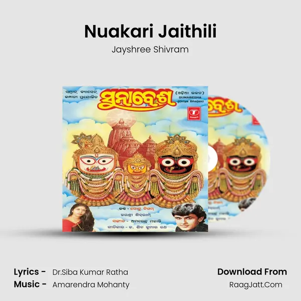 Nuakari Jaithili mp3 song