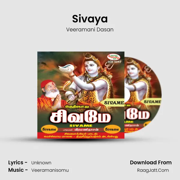 Sivaya Song mp3 | Veeramani Dasan