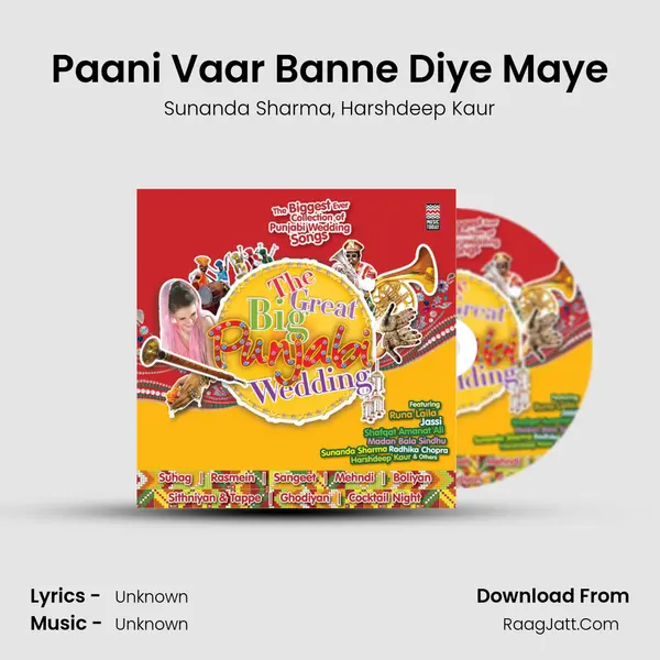 Paani Vaar Banne Diye Maye Song mp3 | Sunanda Sharma