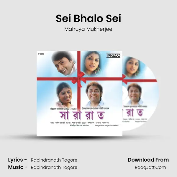 Sei Bhalo Sei mp3 song