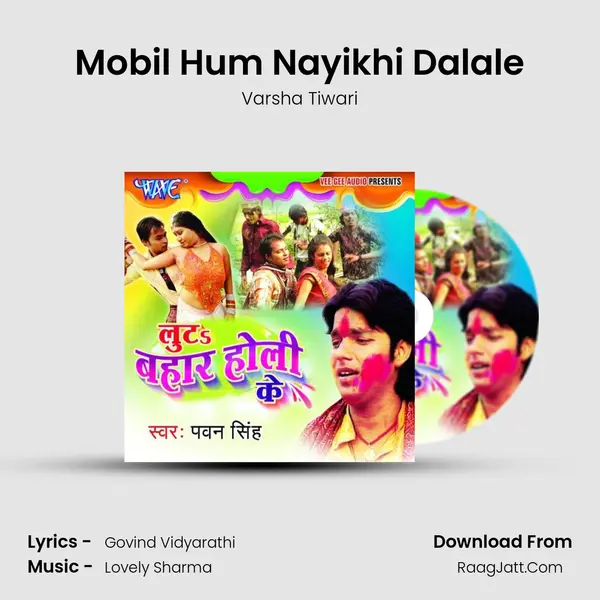 Mobil Hum Nayikhi Dalale Song mp3 | Varsha Tiwari