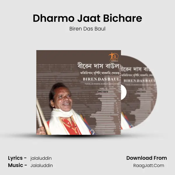 Dharmo Jaat Bichare mp3 song