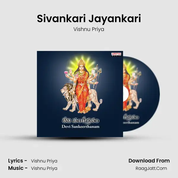 Sivankari Jayankari mp3 song