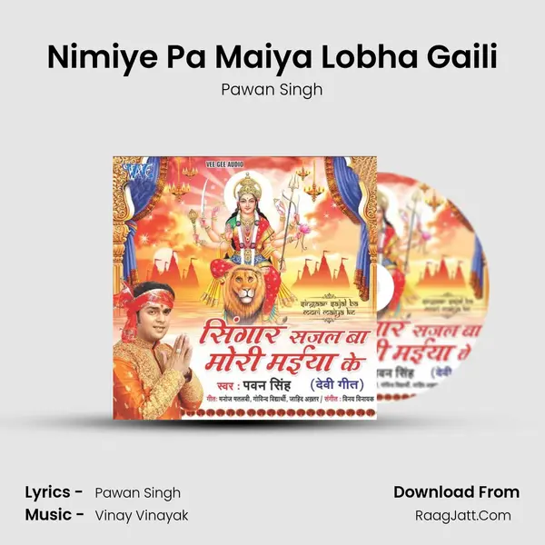 Nimiye Pa Maiya Lobha Gaili Song mp3 | Pawan Singh