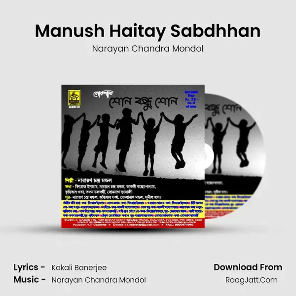 Manush Haitay Sabdhhan mp3 song