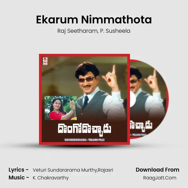 Ekarum Nimmathota mp3 song