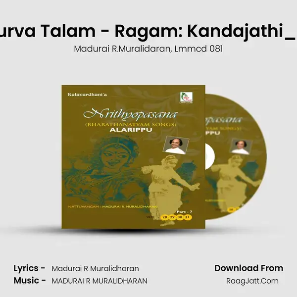 Kandajathi Dhurva Talam - Ragam: Kandajathi_Talam: Dhruva Song mp3 | Madurai R.Muralidaran