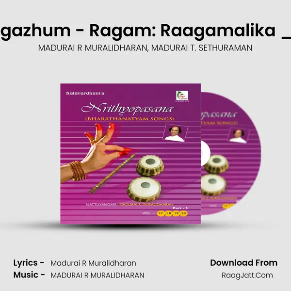 Ulagam Pugazhum - Ragam: Raagamalika _Talam: Adi Song mp3 | MADURAI R MURALIDHARAN