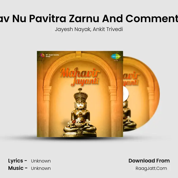 Maitri Bhav Nu Pavitra Zarnu And Commentary - Live Song mp3 | Jayesh Nayak