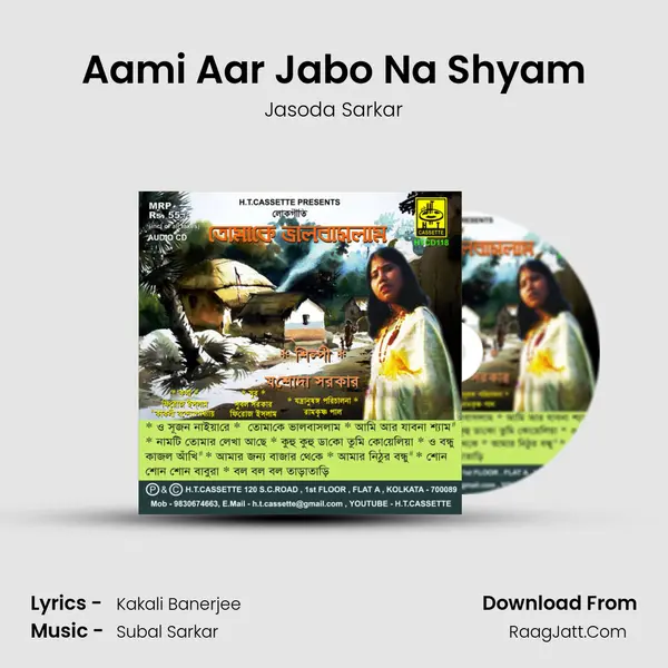 Aami Aar Jabo Na Shyam Song mp3 | Jasoda Sarkar