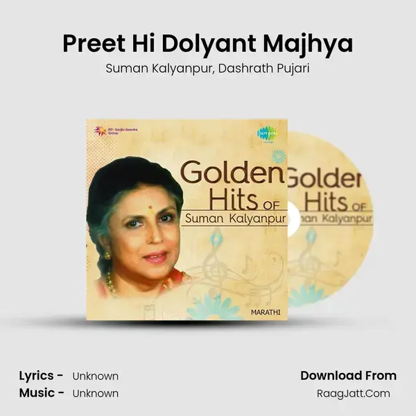 Preet Hi Dolyant Majhya Song mp3 | Suman Kalyanpur