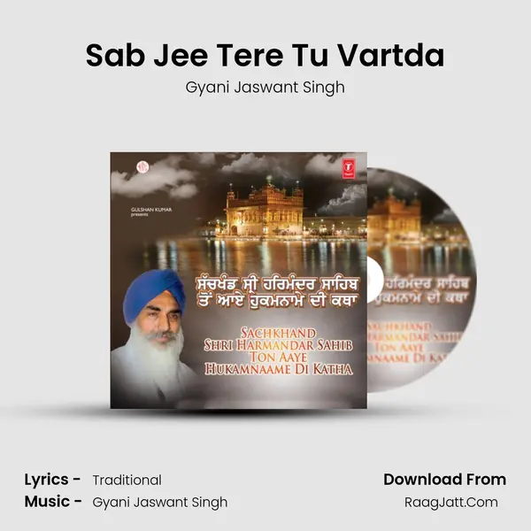 Sab Jee Tere Tu Vartda mp3 song