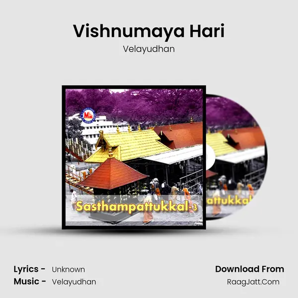 Vishnumaya Hari mp3 song