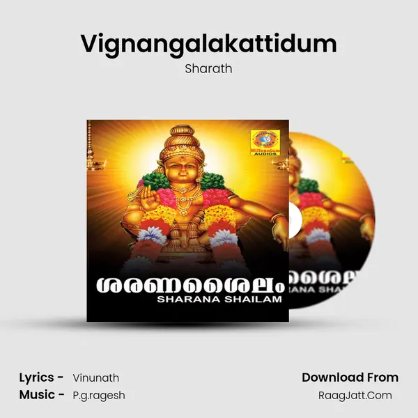 Vignangalakattidum mp3 song