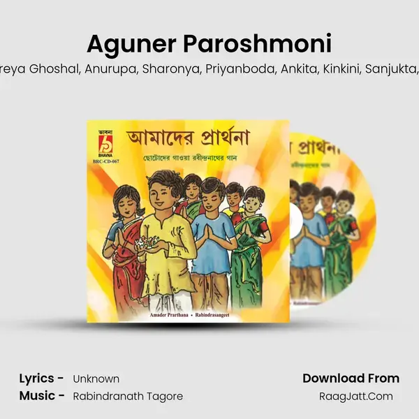 Aguner Paroshmoni mp3 song