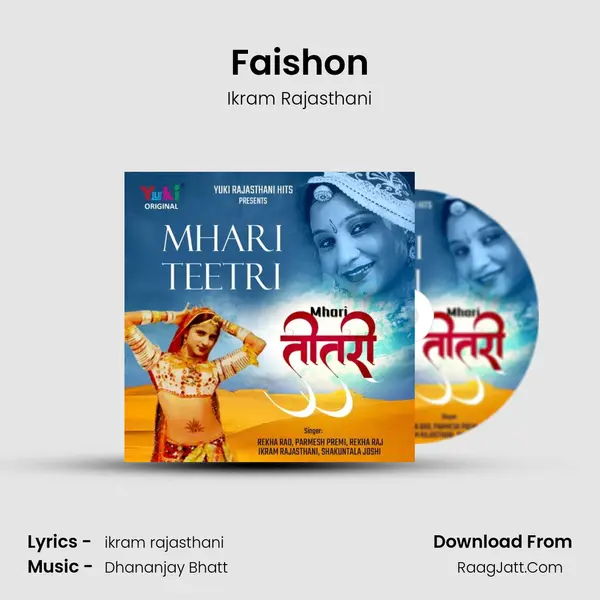 Faishon Song mp3 | Ikram Rajasthani