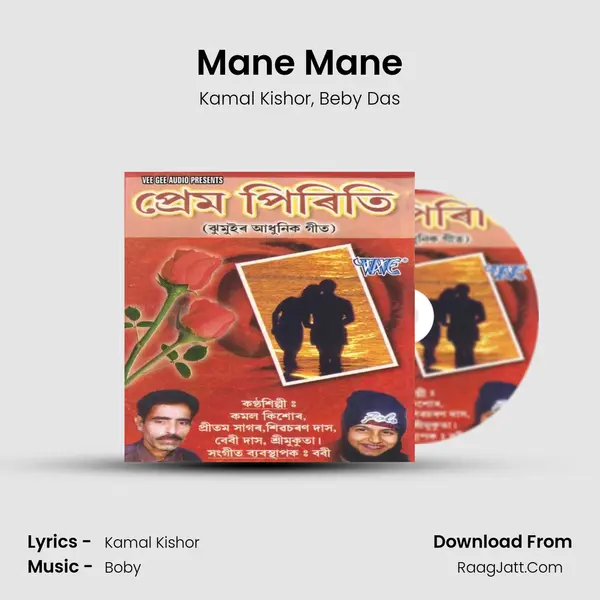 Mane Mane mp3 song