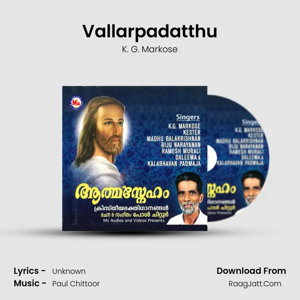 Vallarpadatthu Song mp3 | K. G. Markose