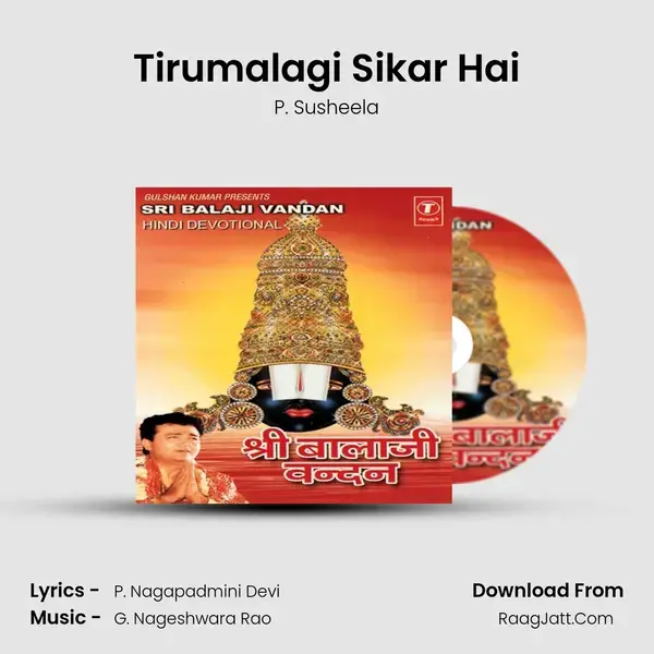 Tirumalagi Sikar Hai Song mp3 | P. Susheela