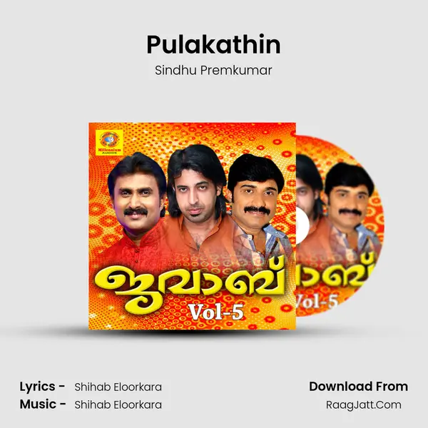 Pulakathin Song mp3 | Sindhu Premkumar