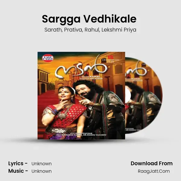 Sargga Vedhikale (DUET) Song mp3 | Sarath