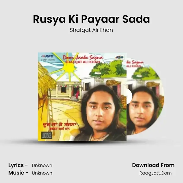 Rusya Ki Payaar Sada Song mp3 | Shafqat Ali Khan