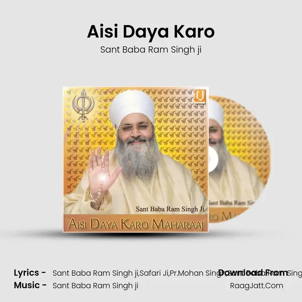 Aisi Daya Karo mp3 song