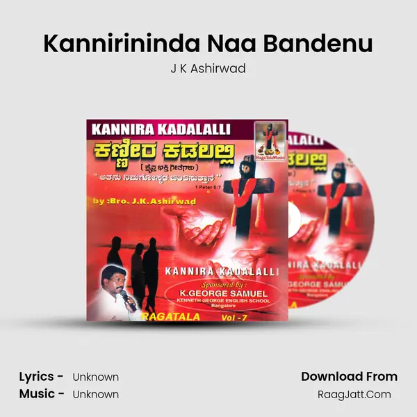 Kannirininda Naa Bandenu Song mp3 | J K Ashirwad