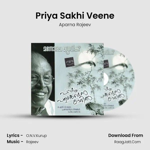 Priya Sakhi Veene Song mp3 | Aparna Rajeev