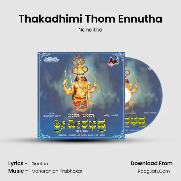 Thakadhimi Thom Ennutha Song mp3 | Nanditha