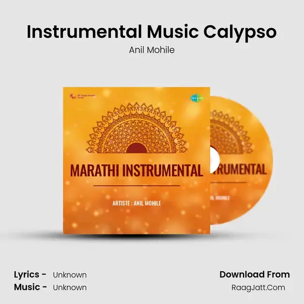 Marathi Instrumental - Anil Mohile