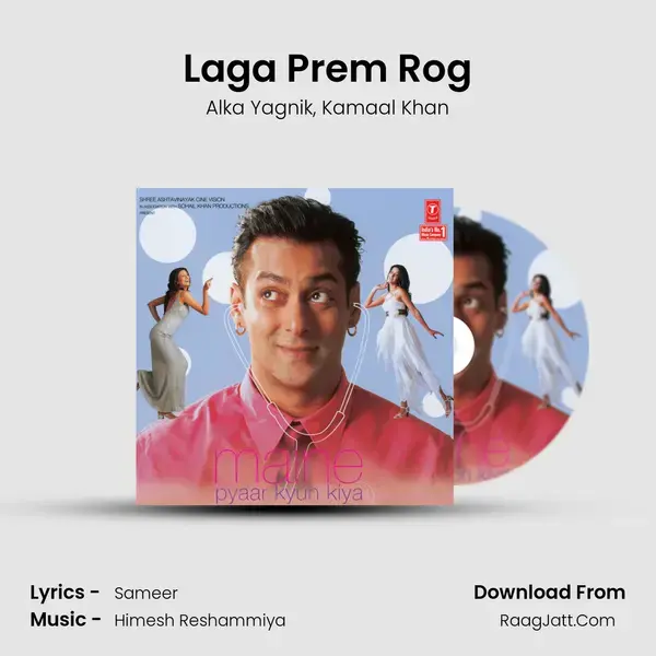 Laga Prem Rog Song mp3 | Alka Yagnik