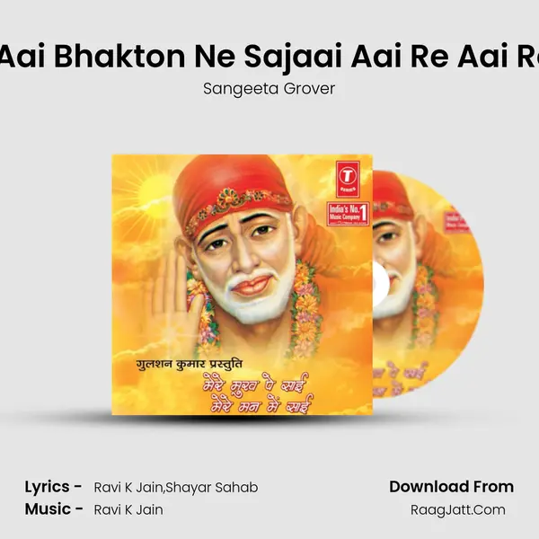 Sajdhaj Ke Aai Bhakton Ne Sajaai Aai Re Aai Re Paalki Aai Song mp3 | Sangeeta Grover