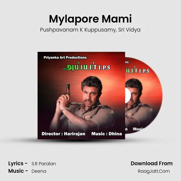 Mylapore Mami mp3 song