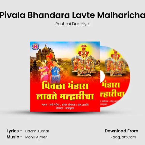 Pivala Bhandara Lavte Malharicha mp3 song