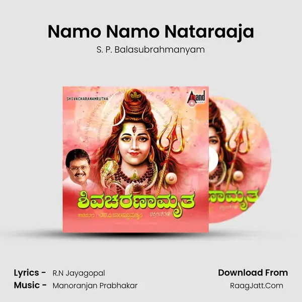 Namo Namo Nataraaja Song mp3 | S. P. Balasubrahmanyam