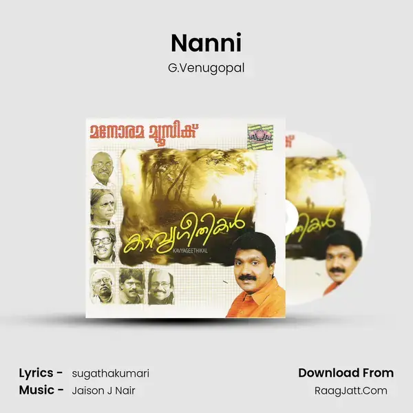 Nanni Song mp3 | G.Venugopal