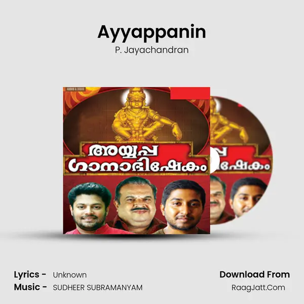 Ayyappanin Song mp3 | P. Jayachandran