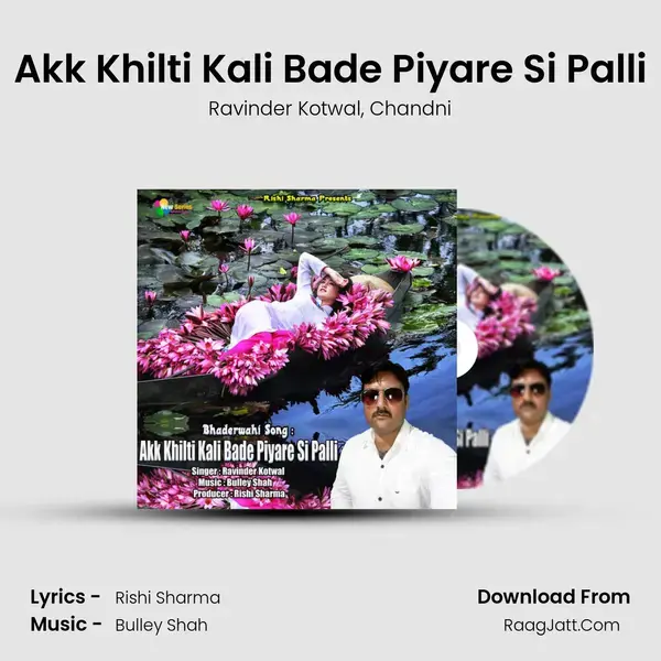 Akk Khilti Kali Bade Piyare Si Palli Song mp3 | Ravinder Kotwal