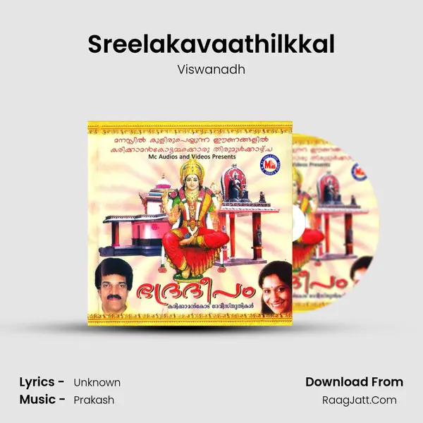 Sreelakavaathilkkal Song mp3 | Viswanadh