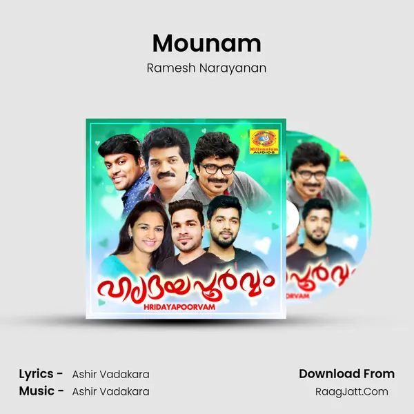 Mounam Song mp3 | Ramesh Narayanan