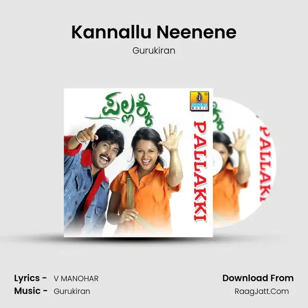 Kannallu Neenene Song mp3 | Gurukiran