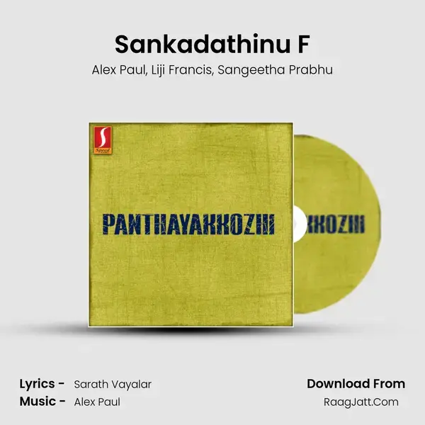 Sankadathinu F mp3 song