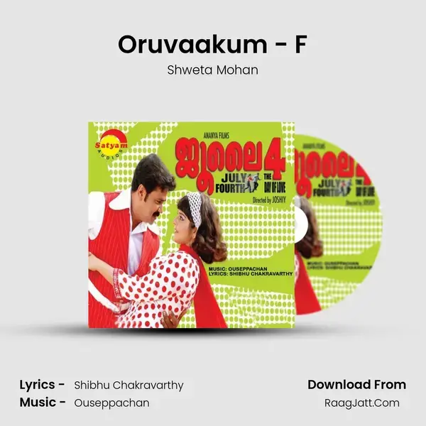 Oruvaakum - F Song mp3 | Shweta Mohan