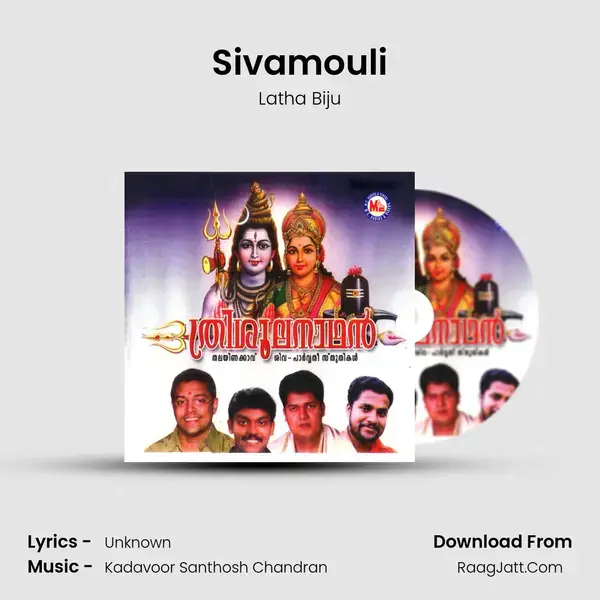 Sivamouli mp3 song