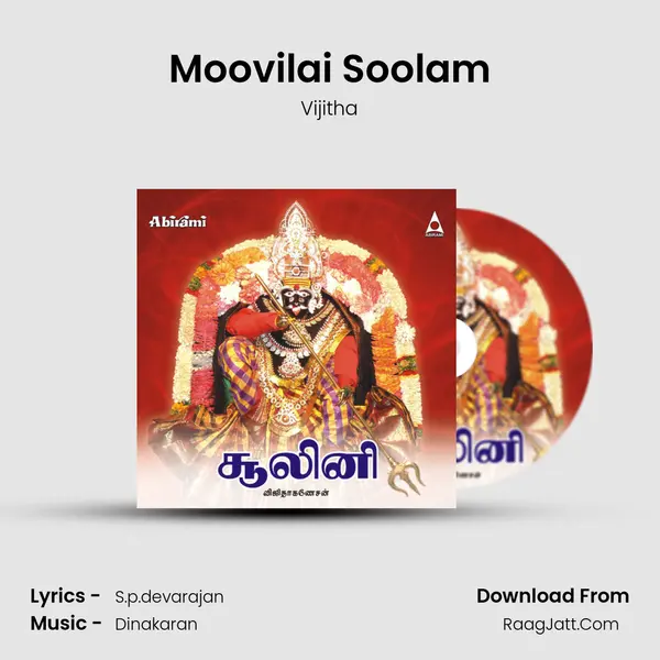 Moovilai Soolam mp3 song