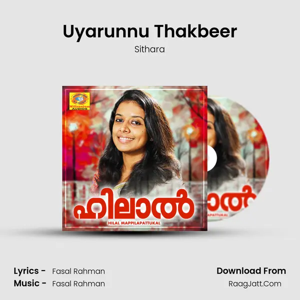 Uyarunnu Thakbeer mp3 song